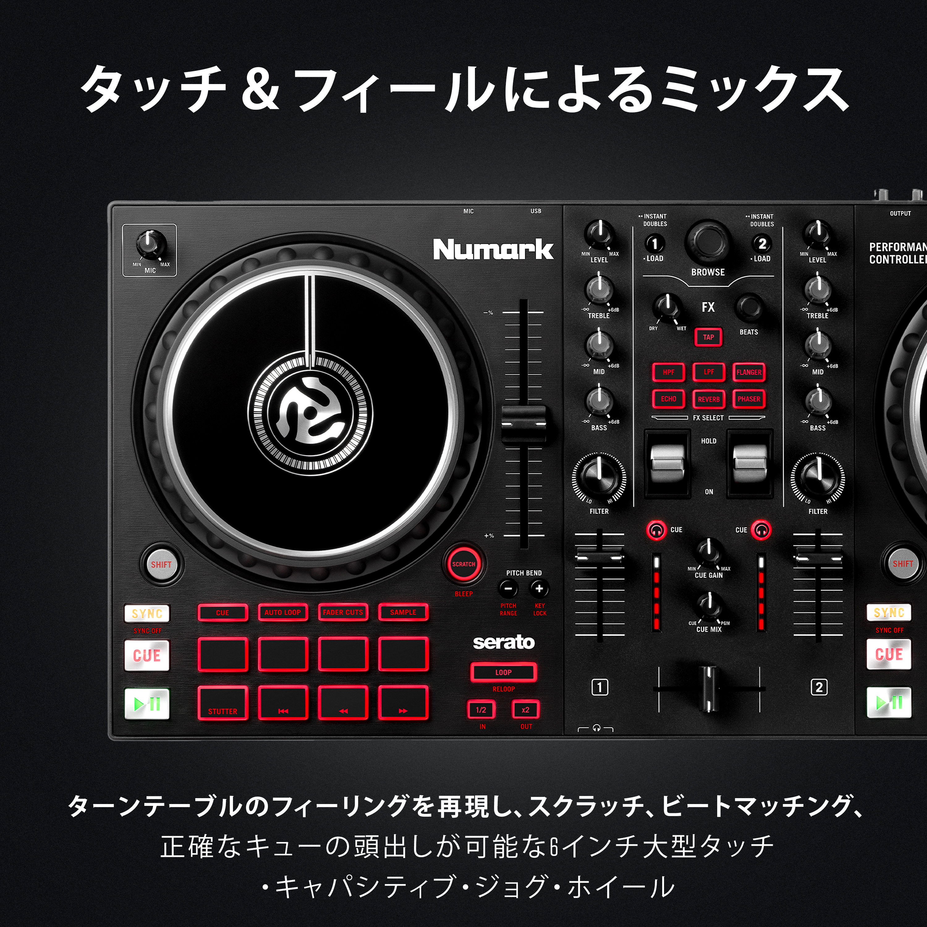 期間限定の特別価格!!】Numark:絶対にDJが楽しくなるPCDJ