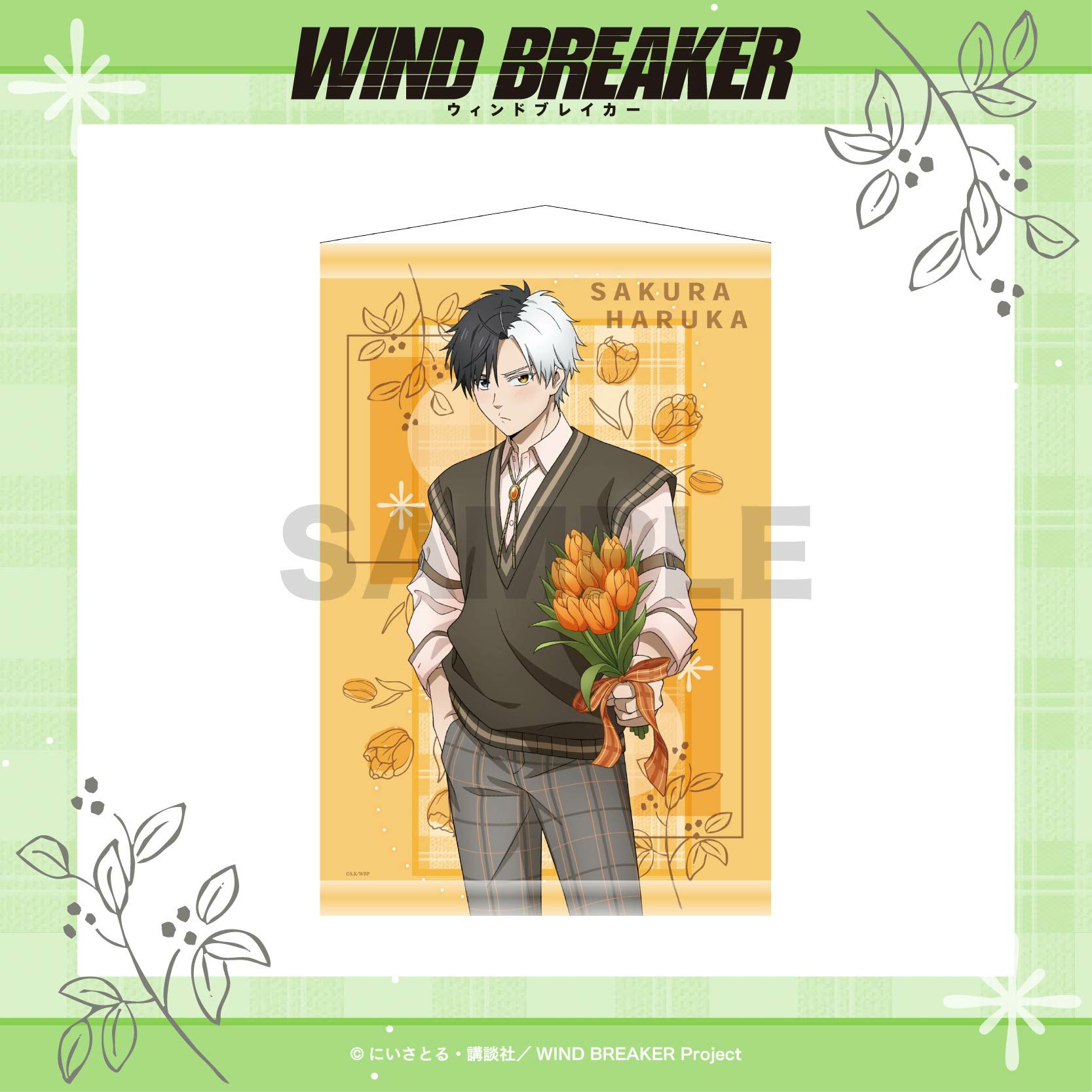 WIND BREAKER ホロステッカー / 桜 遥 | WIND BREAKER グッズ通販なら