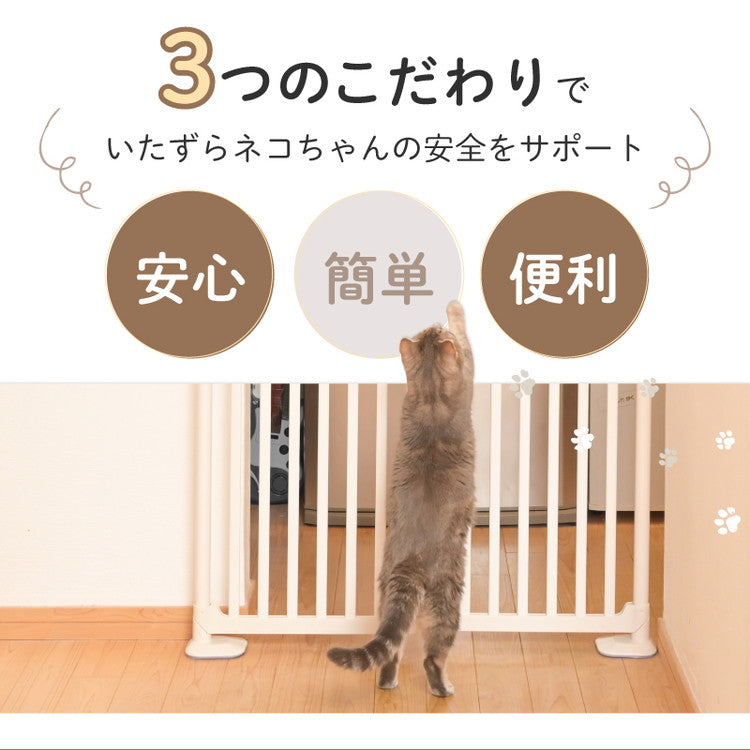 wanyanya にゃんドア 猫用ゲート ペットゲート 脱走防止 高さ190~250cm