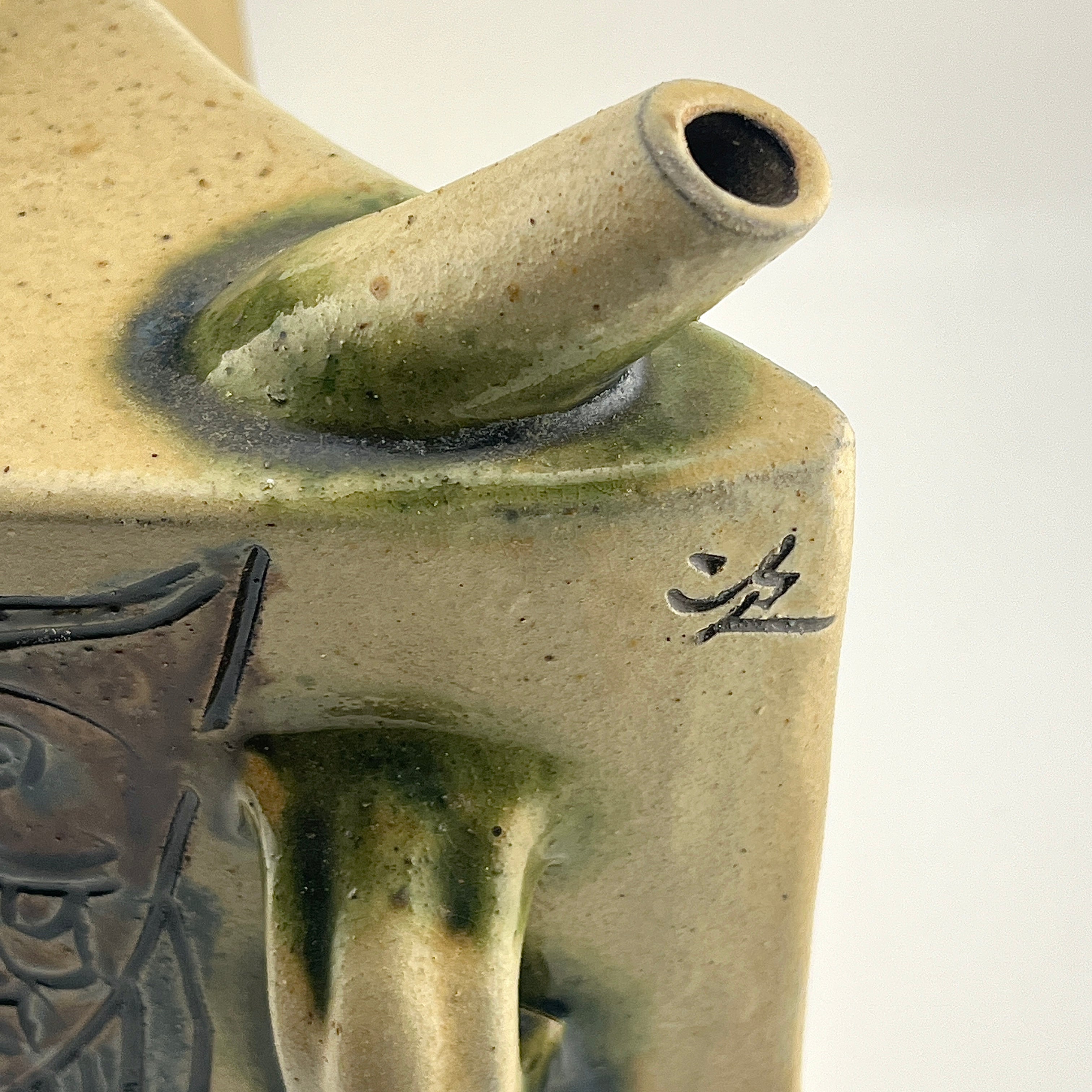 壺屋焼 人間国宝 金城次郎作 魚文抱瓶 – 生活民芸 なかむた