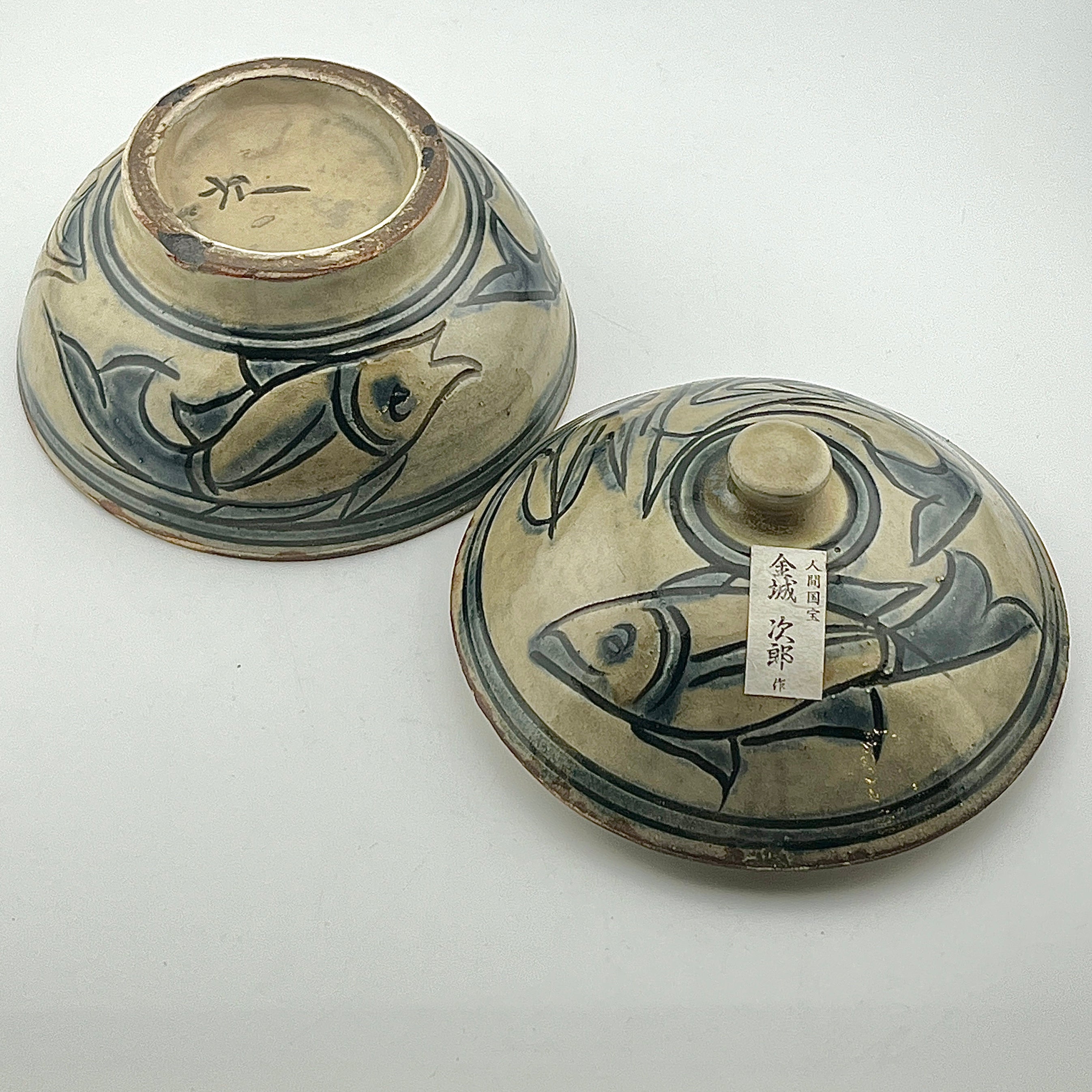 人間国宝 金城次郎 海老皿 栞 共箱 美品 壺屋焼 やちむん 壷屋焼