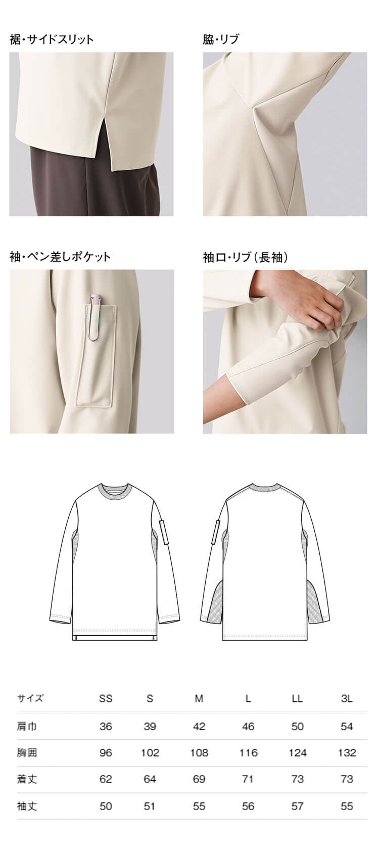 長袖 ヒロインズ Tシャツセット 長袖 ヒロインズ Tシャツセット