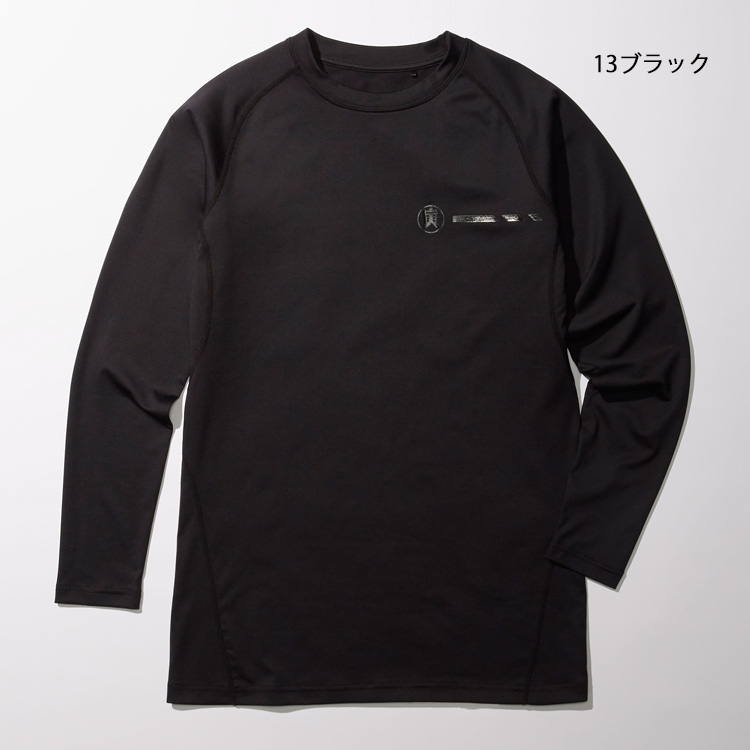 作業服 作業着 鳶 トライチ 寅壱 長袖クルーネックTシャツ 7975-617