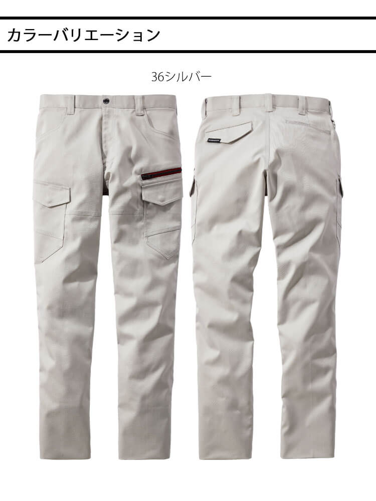 作業服 Z-DRAGN ジードラゴン エコ製品制電 ストレッチノータック