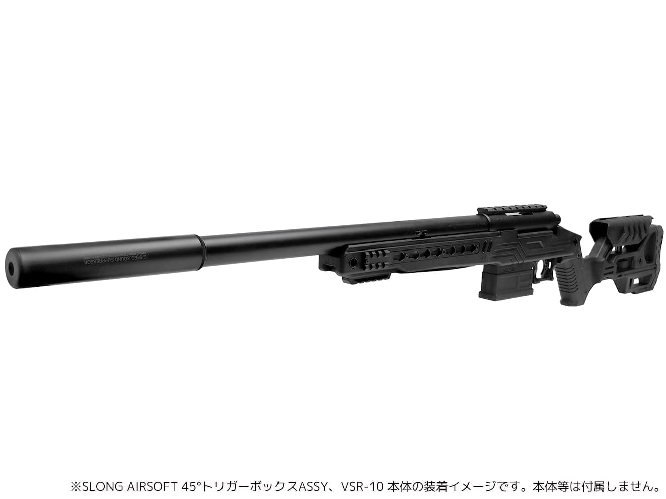 VSR Gspec slong airsoft ストック、トリガー マガジン3個 VSR Gspec