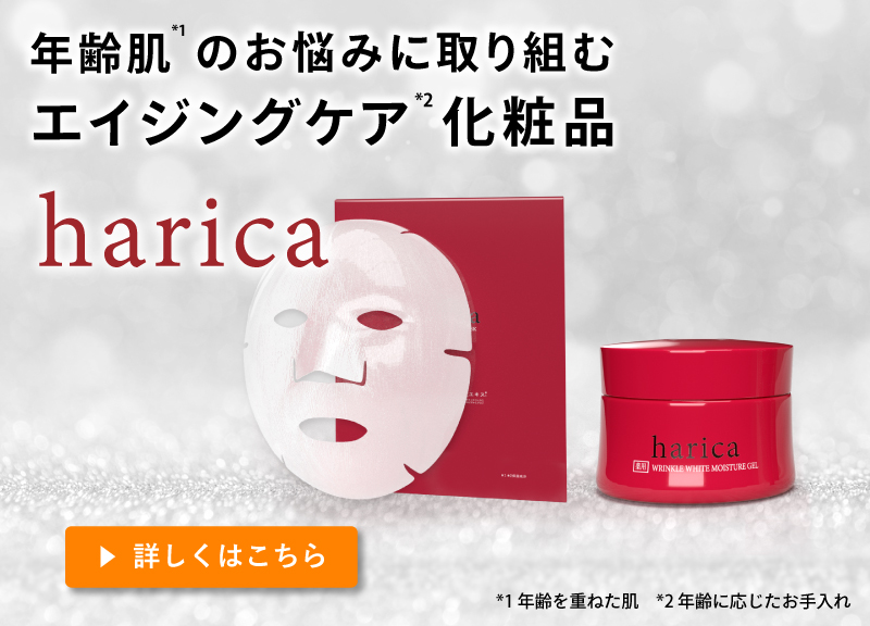 ミル総本社 オンラインショップ