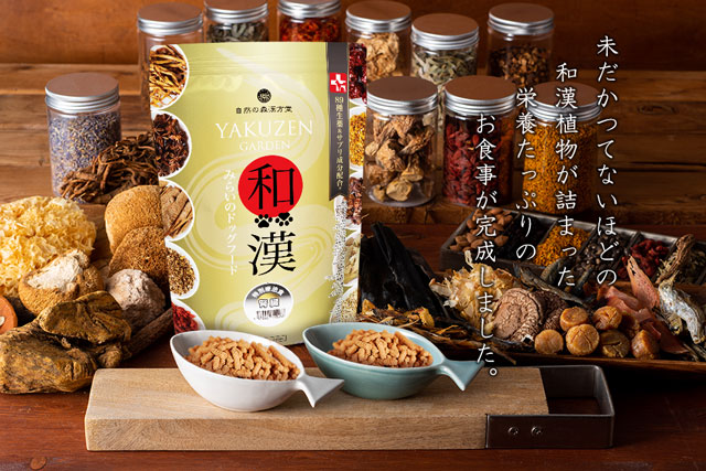 犬の腎臓病・腎不全・尿毒症（BUN・クレアチニン）のための食事療法