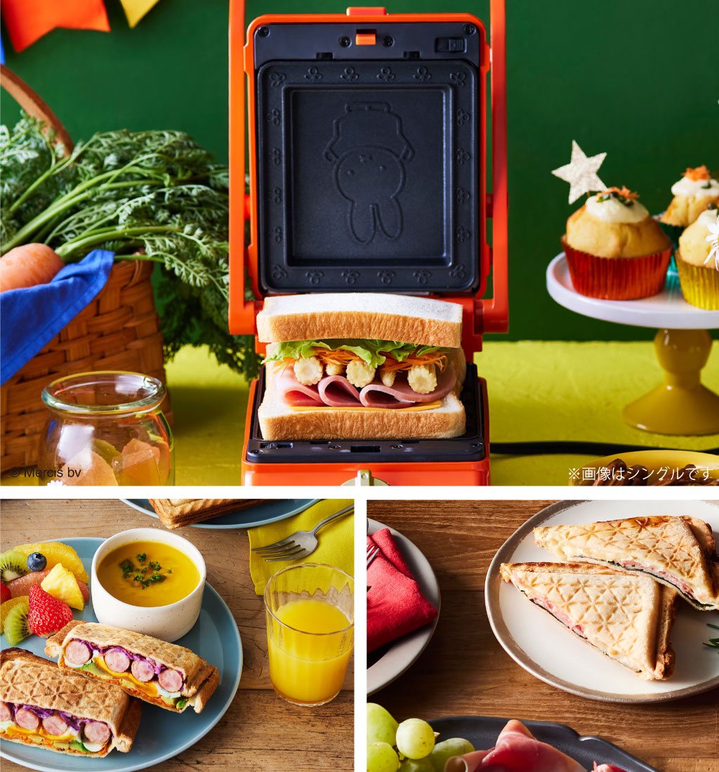 まとめ売り 品】 家電 ミッフィー グリルサンド メーカー ダブル 工場