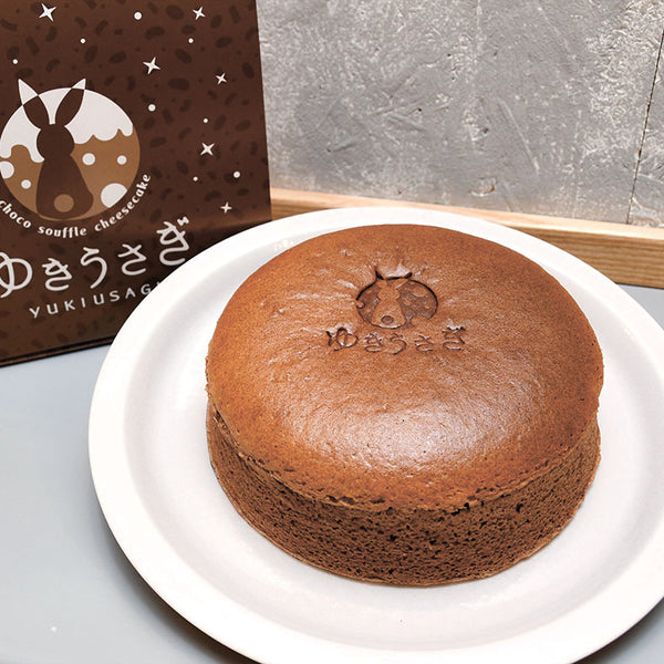 冬季限定・北海道スフレチーズケーキ専門店】ゆきうさぎのおしり