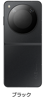 nubia Flip 5G ブラック 新品未使用 一括支払い済 nubia Flip 5G 楽天