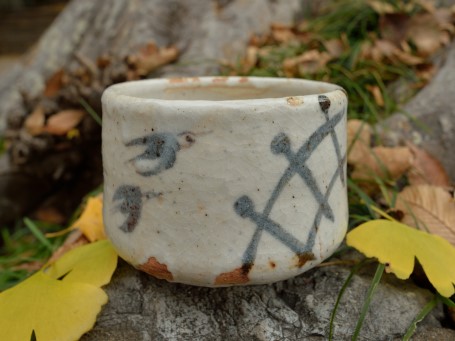 現代クラシック やきもの館