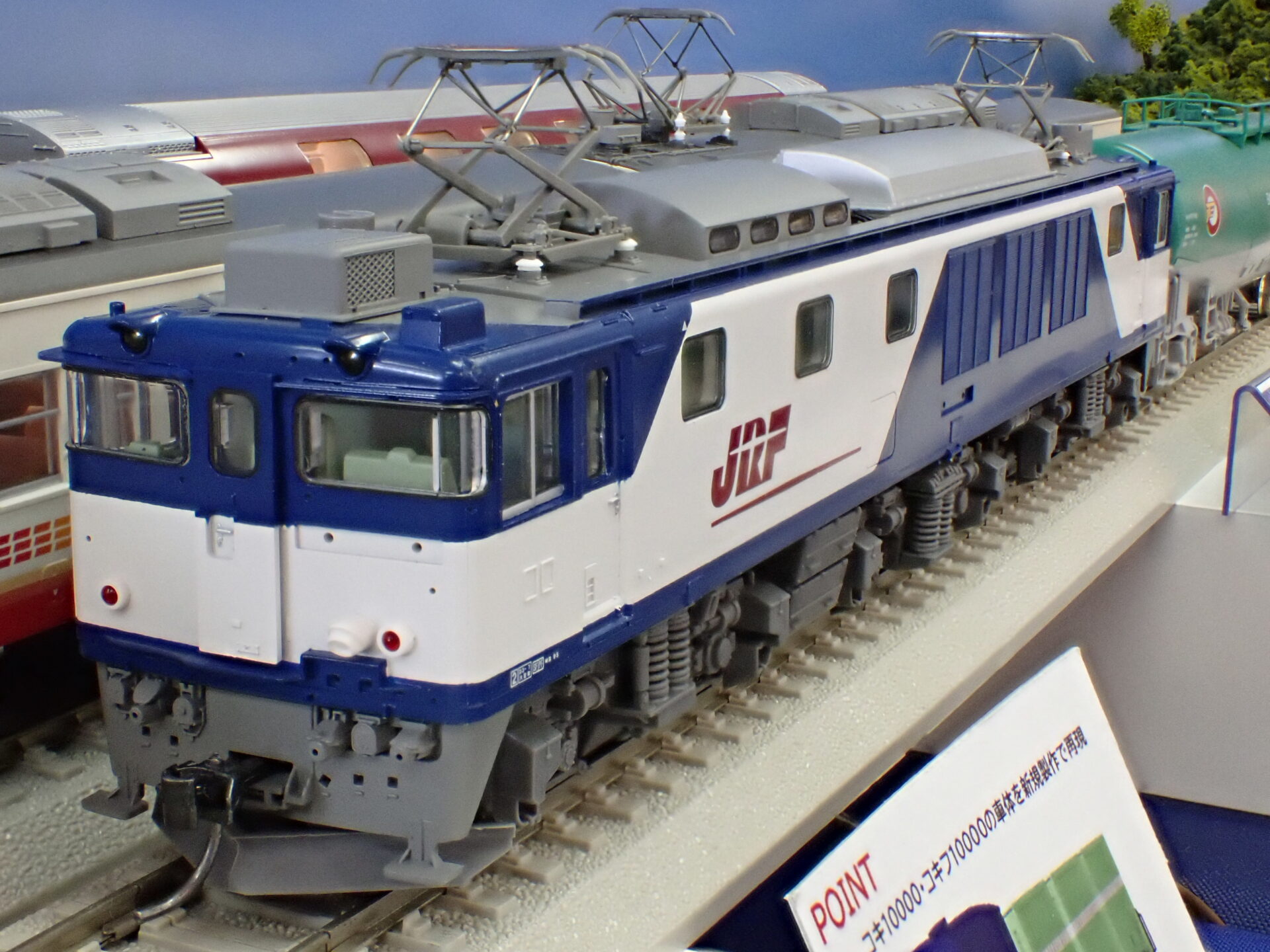 トミックス HO-123 EF64-1000 JR貨物更新車 TOMIX】(HO)EF64形1000番代