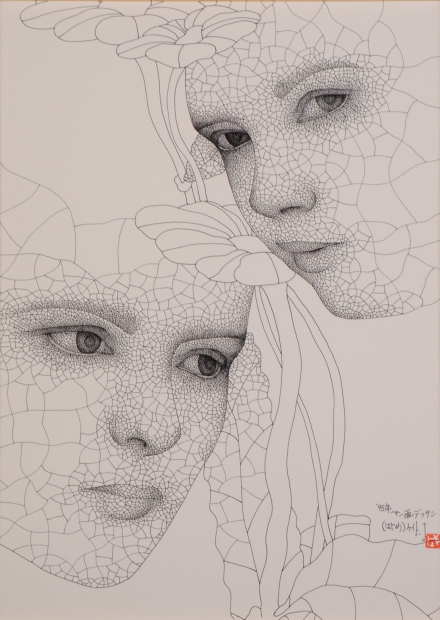 絵画のペン画で城景都が描いた女性の絵「はじめ」をご購入