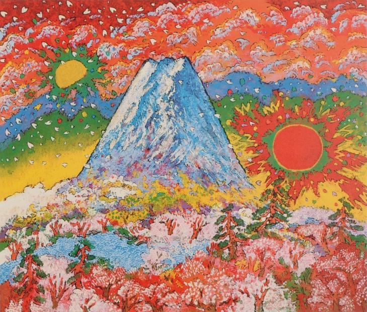 富士山の絵画をミクストメディアの版画で制作した絹谷幸二の富士山の絵
