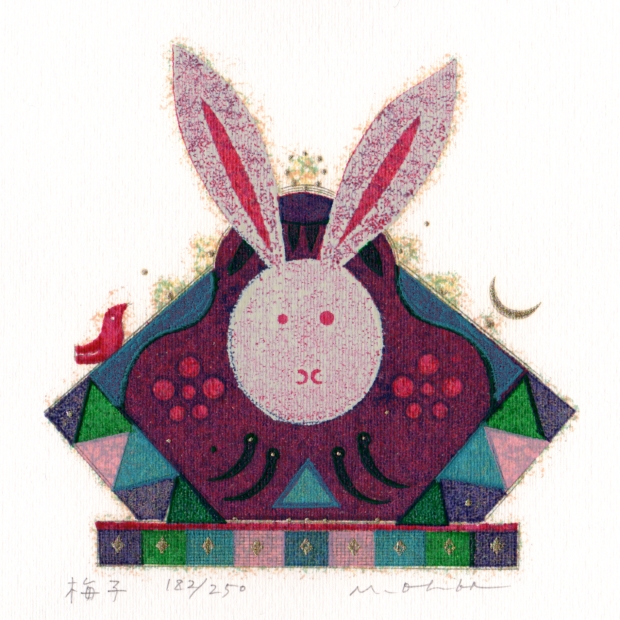 ペーパースクリーン版画 大場正男☆大場正男☆「Spring」ペーパー