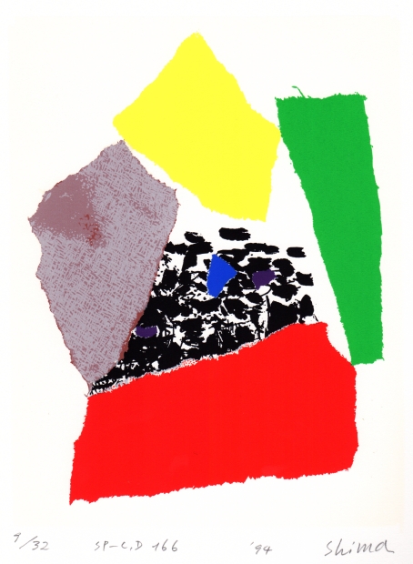 ⭕️ 真作 島州一 シルクスクリーン 作品(SP - C,D 87) 状態良好