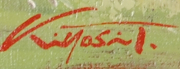 田中 清 限定版画 額装 ☆ 直筆サイン・エディション有り 2025年最新