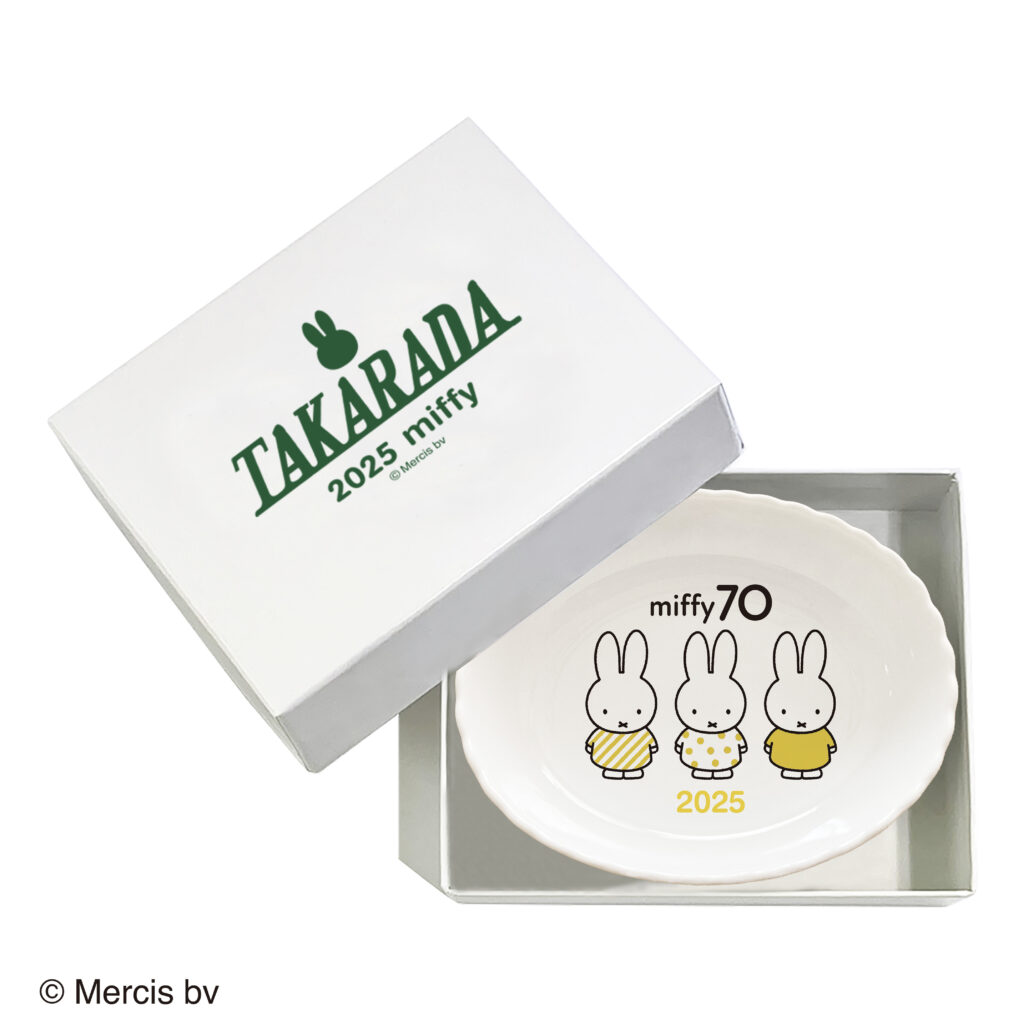 ミッフィー誕生70周年の記念に『純金カレンダー2025』と『横浜元町