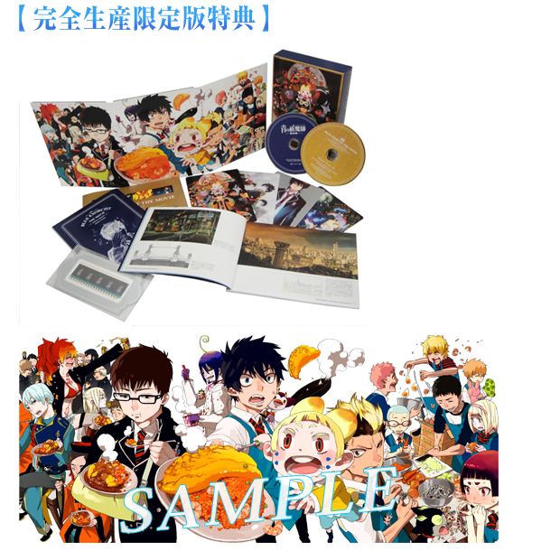 青の祓魔師 DVD 販促 B2ポスター 3枚セット 青の祓魔