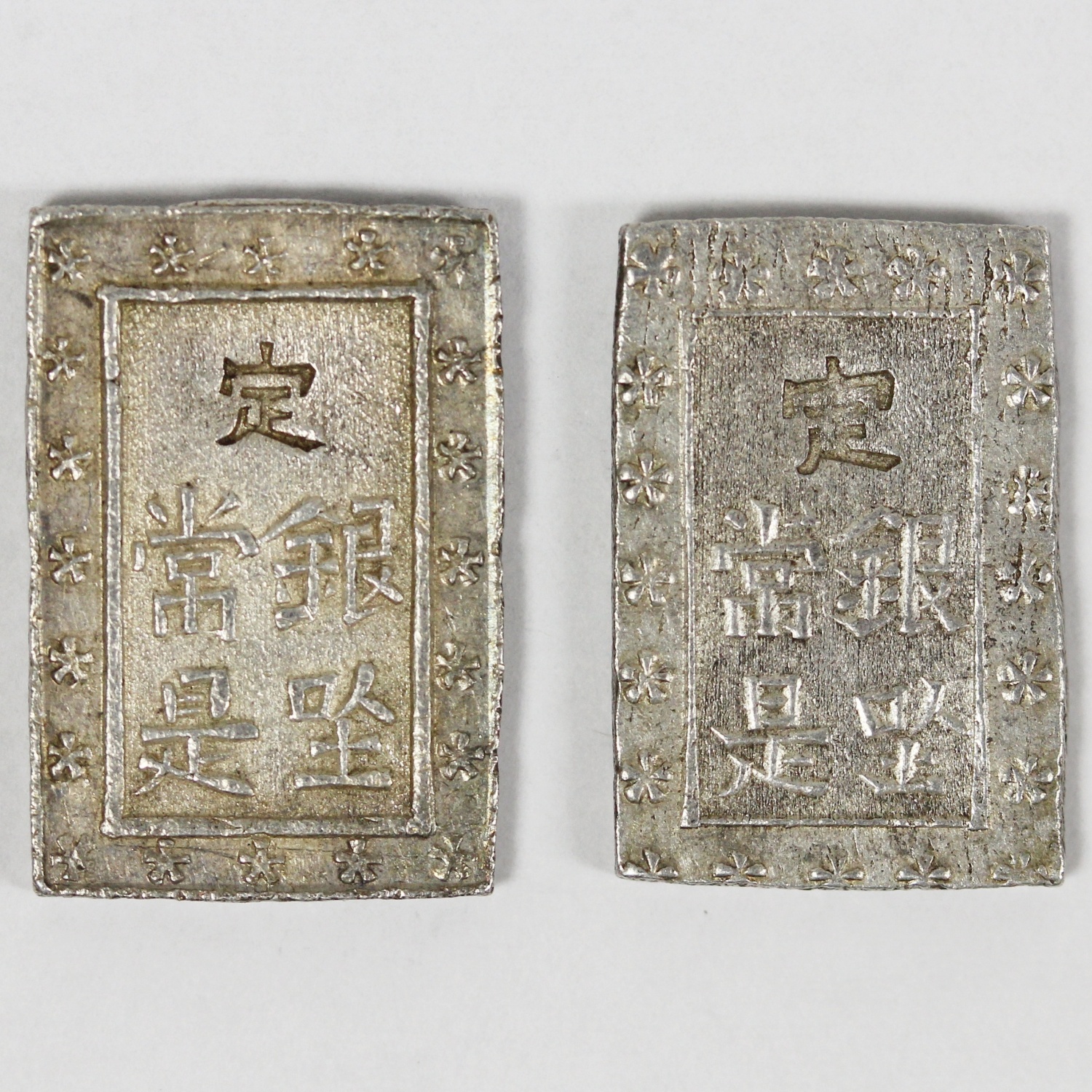 m*t様 明治二分金 本物保証 m*t様 明治二分金