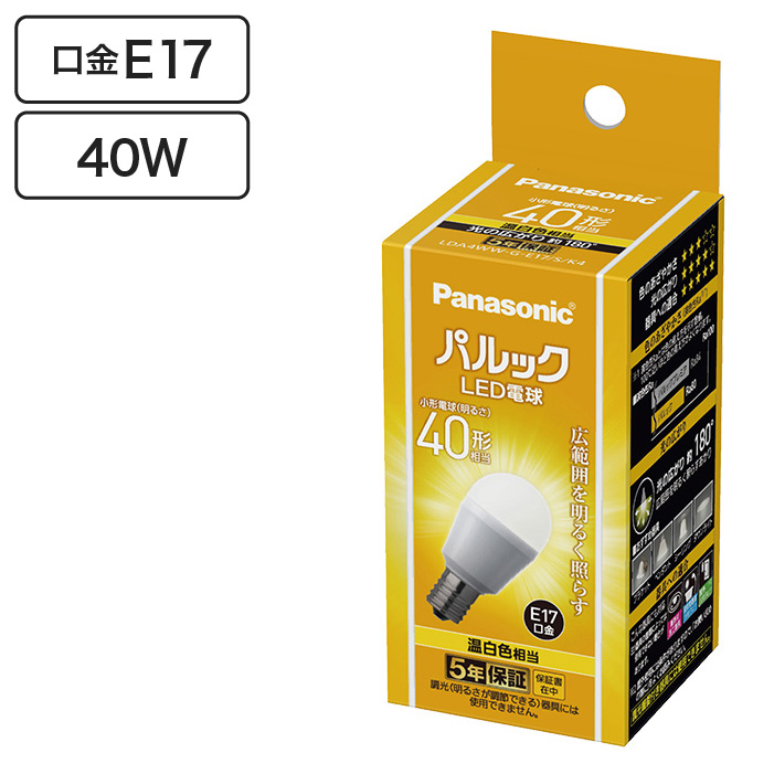 Panasonic パルック LED電球 E17 40W相当 6個セット