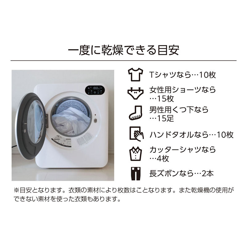 お取り寄せ商品】小型衣類乾燥機 NP-C300 ｜ ミスターマックス