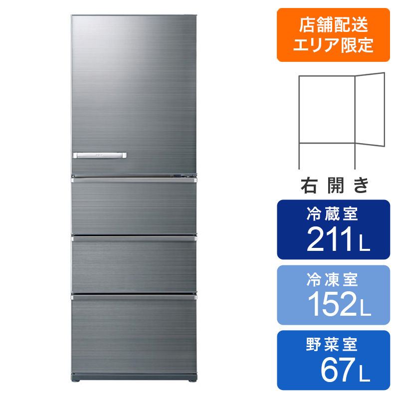 冷蔵庫・冷凍庫 Tanuki Pikapika 冷蔵庫・冷凍庫 Tanuki Pikapika