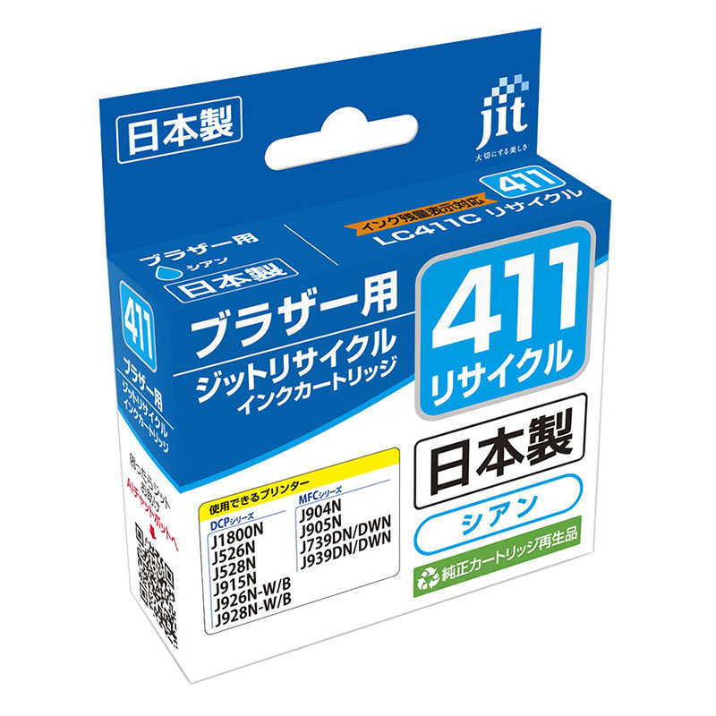 brother LC3117-4PK 純正4色入り インクカートリッジ 楽天市場