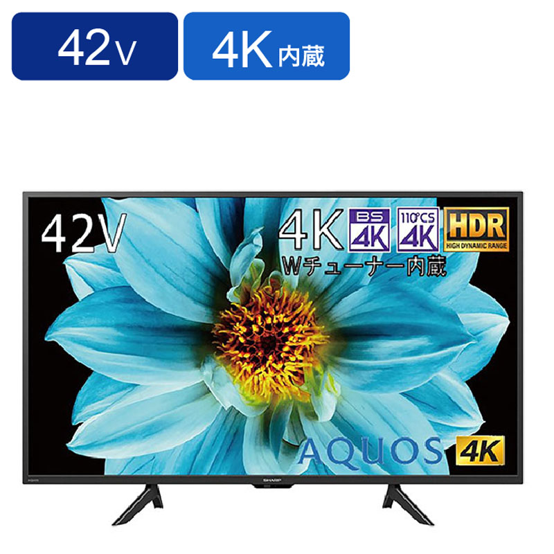 即日受渡❣️2年前購入SHARP AQUOS 45型4K液晶Android TV42000円