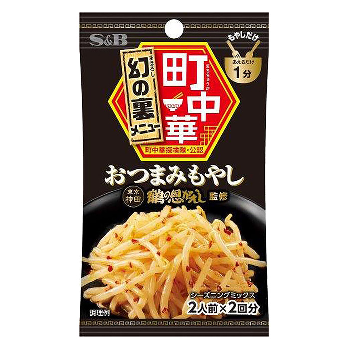 町中華シーズニング 17g おつまみもやし ｜ ミスターマックス