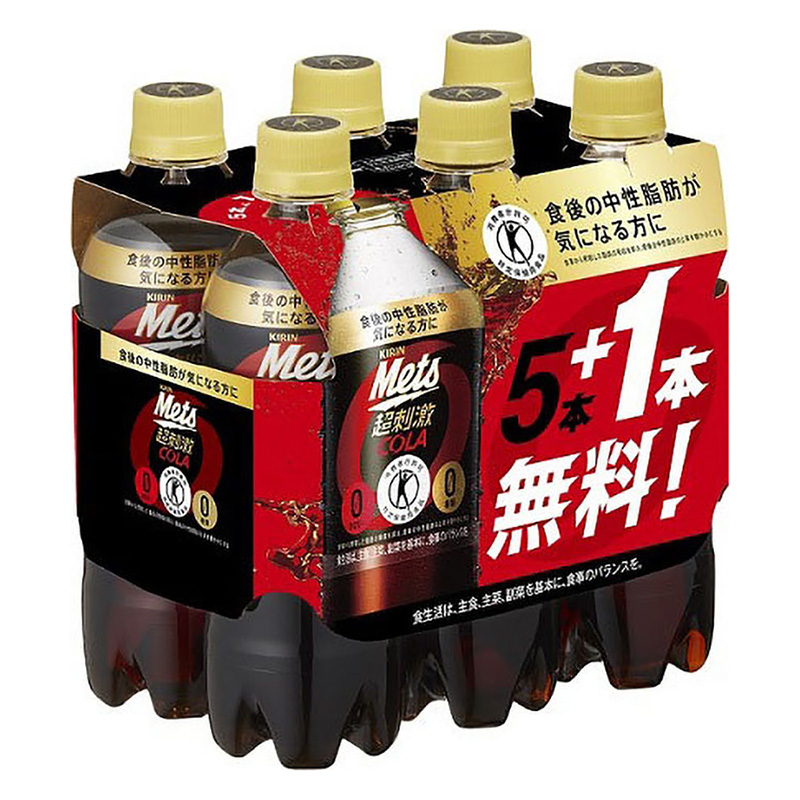 メキシカン コカコーラ 500ml×4本セット ガラス瓶 お得 メキシカン