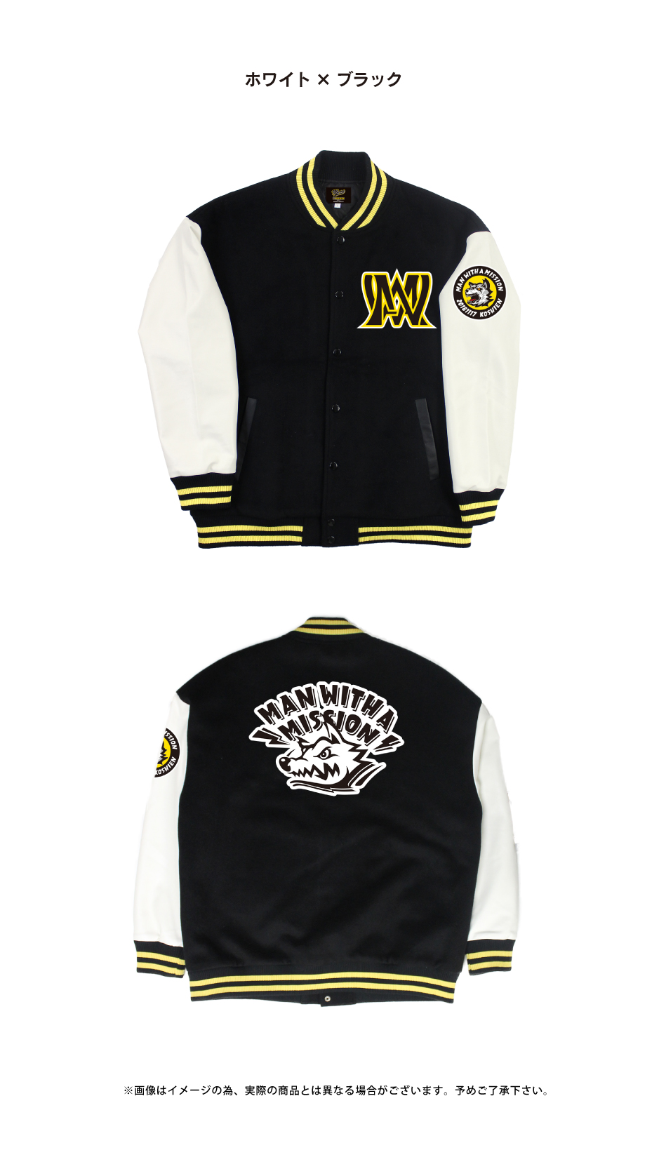 GAWジャンMAN WITH A MISSION