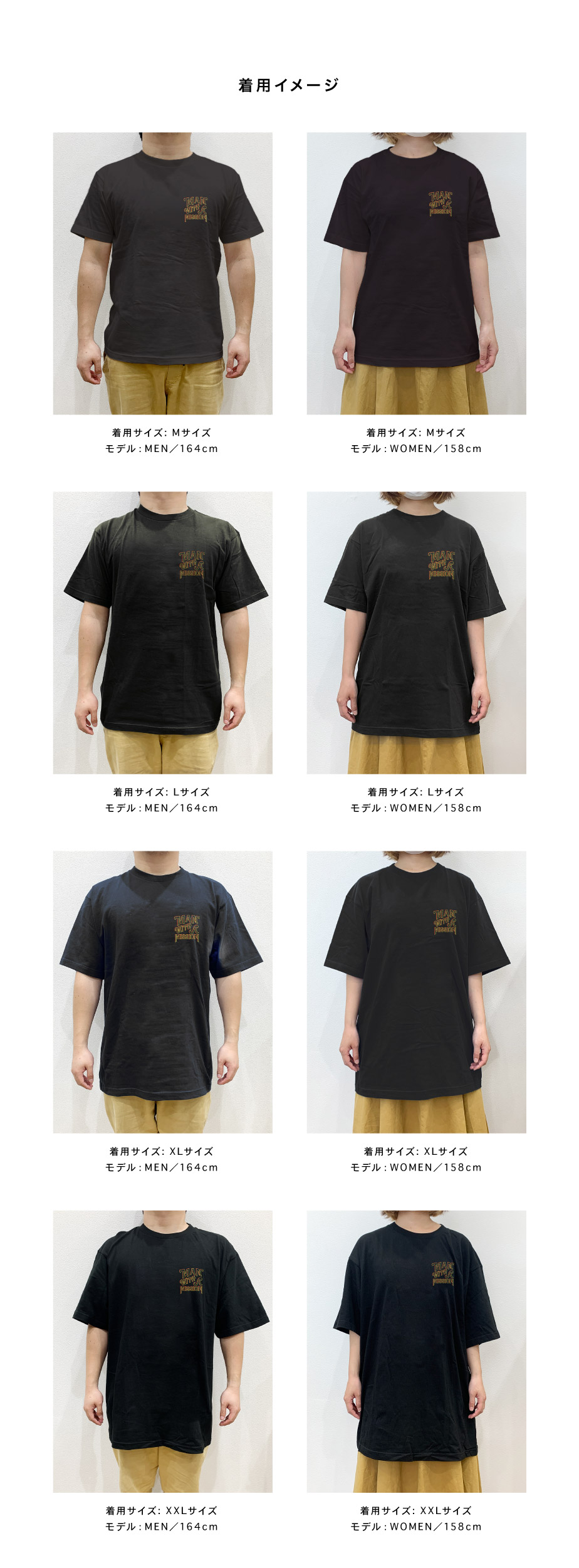 MAN WITH A MISSION | GoodsLookbook