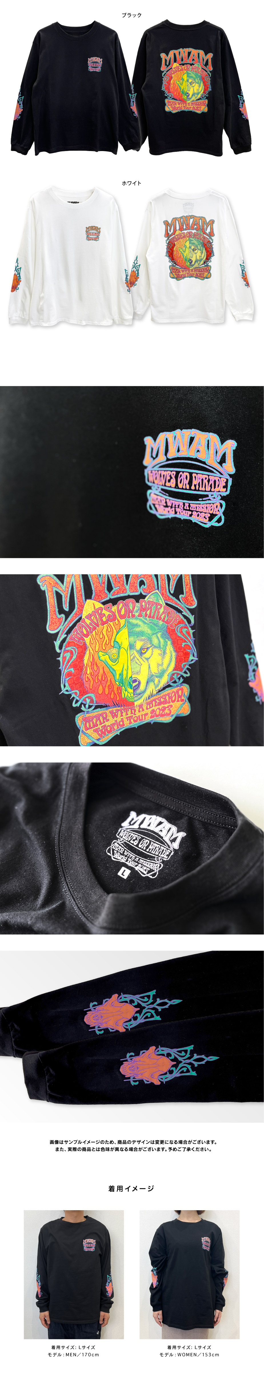 MAN WITH A MISSION | GoodsLookbook