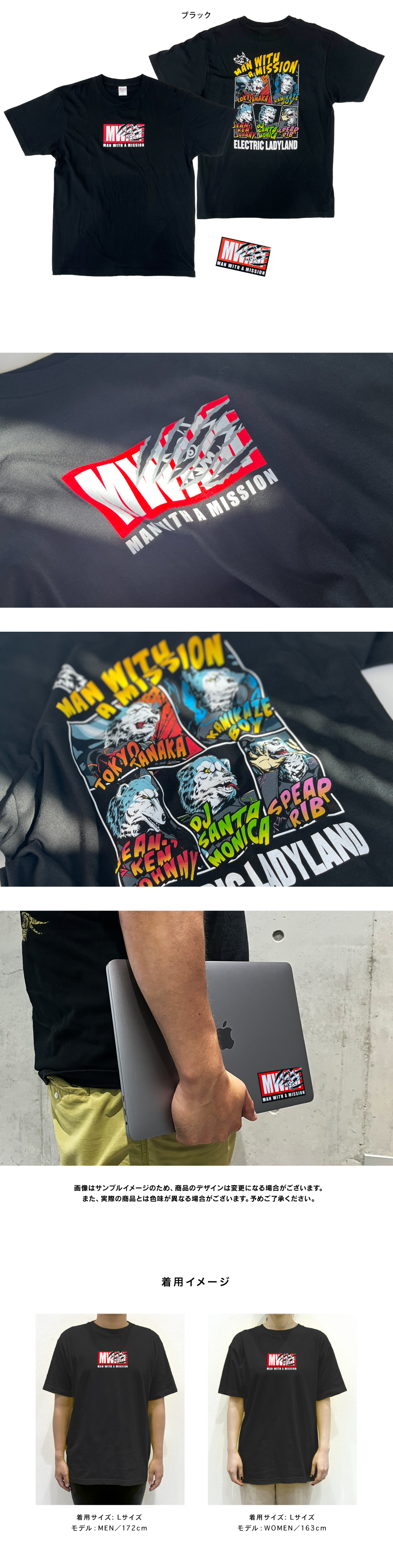 ぽ*ぽ様 MAN WITH A MISSION マンウィズ GAWジャン ブラッ ぽ*ぽ様 MAN