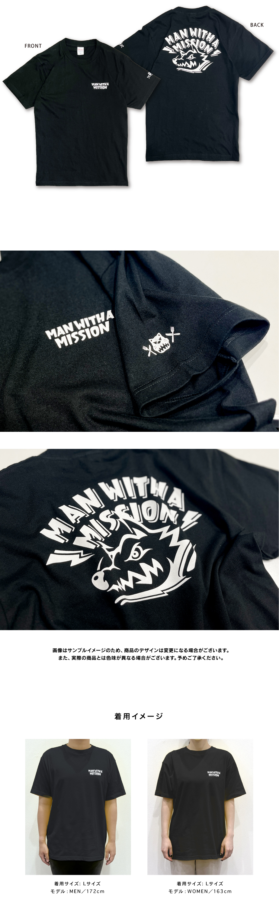 MAN WITH A MISSION | GoodsLookbook