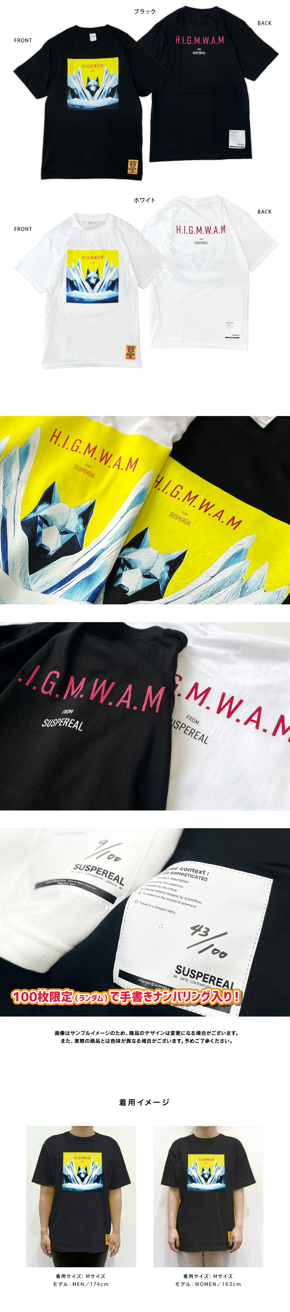 MAN WITH A MISSION | GoodsLookbook