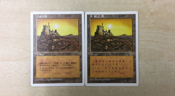 MTG 沼 中国語 簡体字 Ⅴ 5枚セット MTG 沼 中国語 簡体字 Ⅴ 5枚