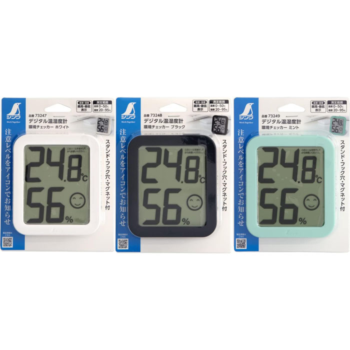 シンワ測定(Shinwa Sokutei) デジタル温湿度計 環境チェッカー