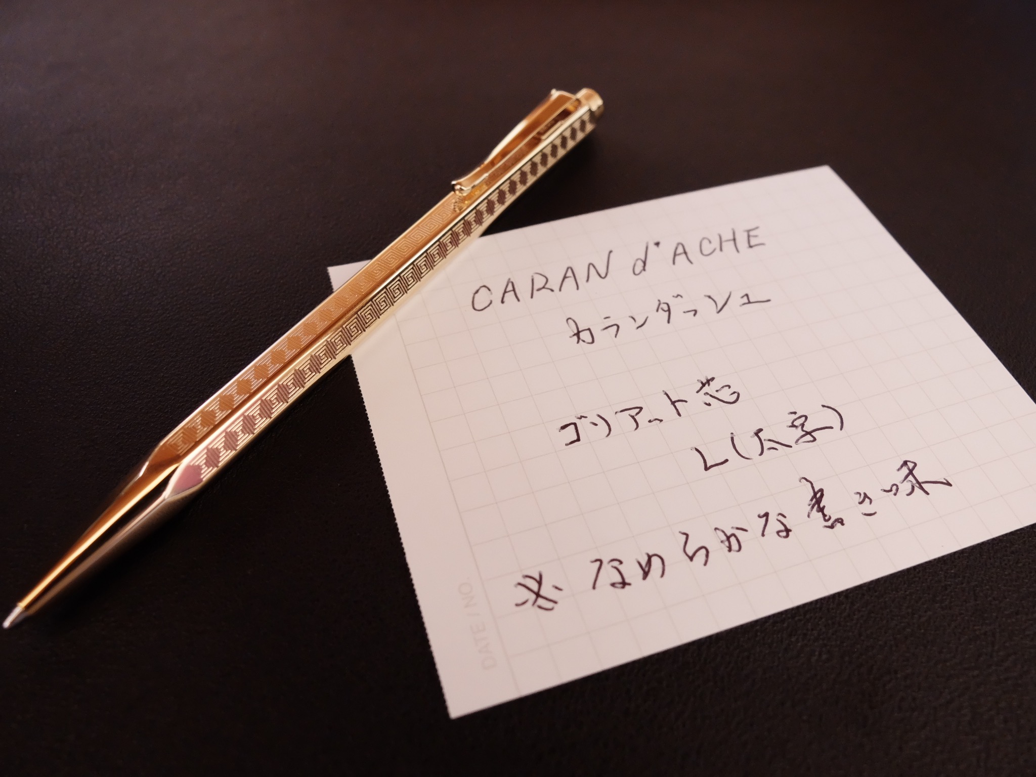 CARAN d'ACHE ECRIDOR Maya Gold カランダッシュ エクリドール マヤ