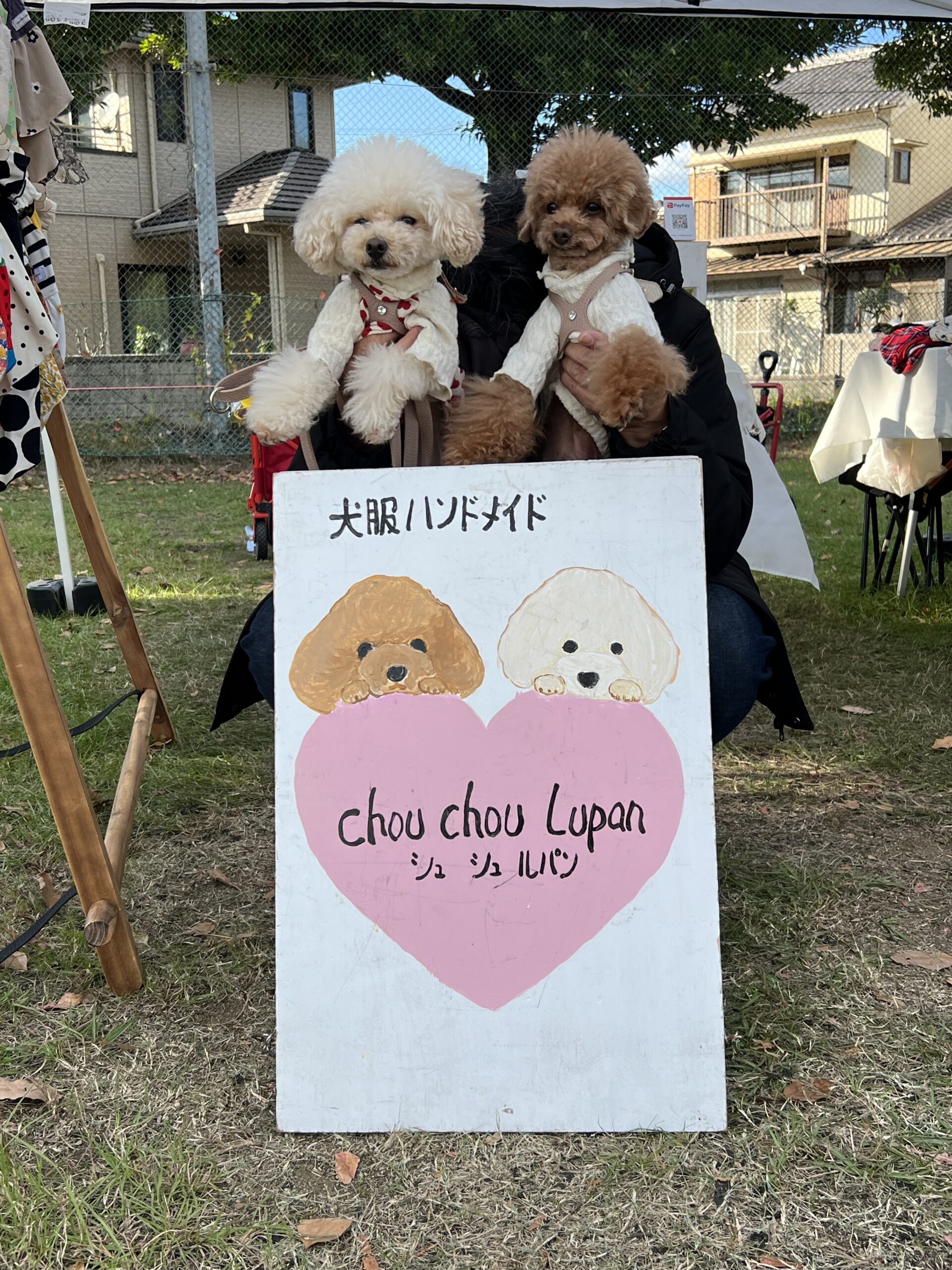 専用 no. 1442 ハンドメイド 犬服 cro-cro 犬服・ドッグウェア