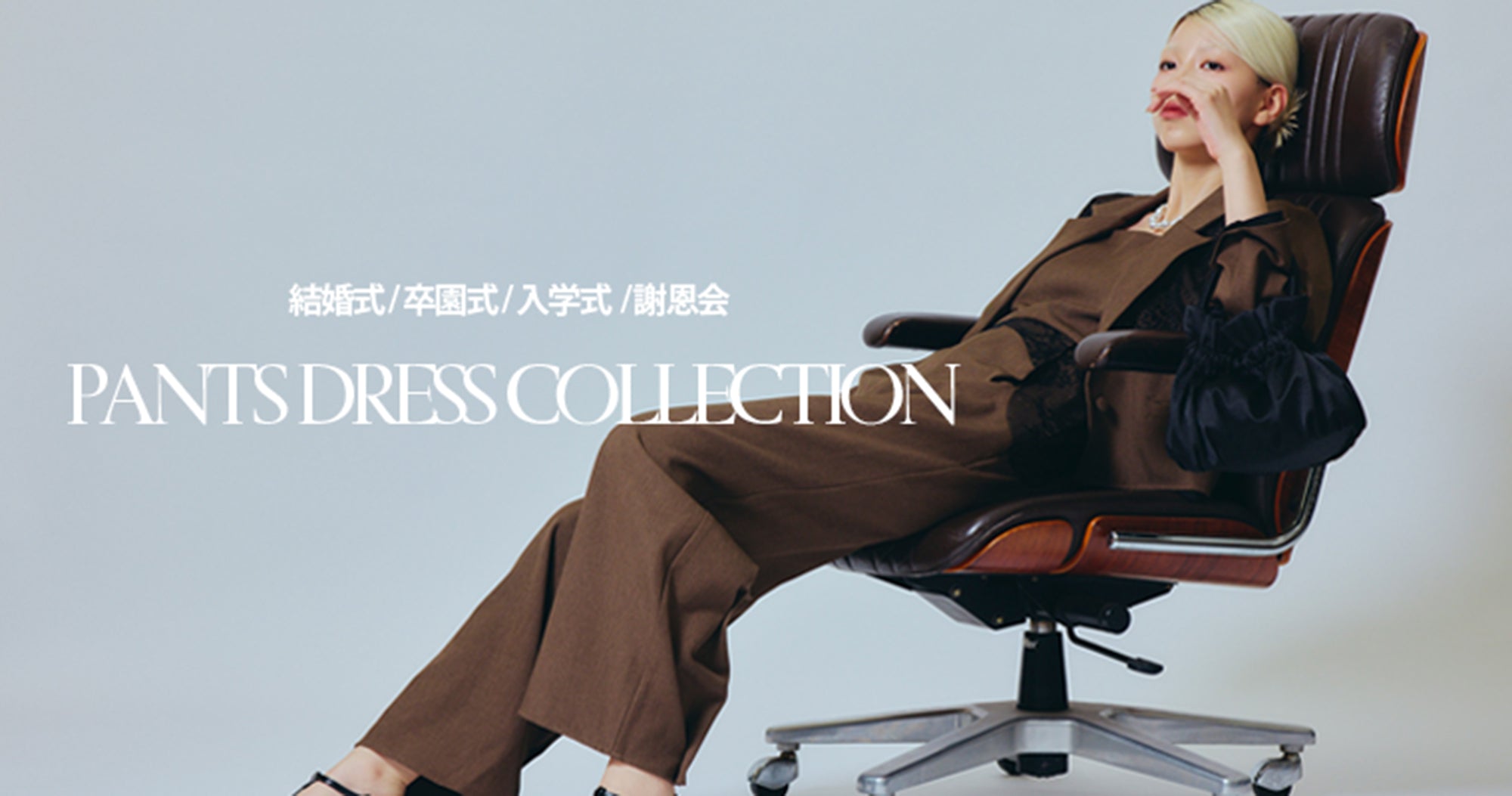 Myshawty公式ドレス通販サイト – My shawty