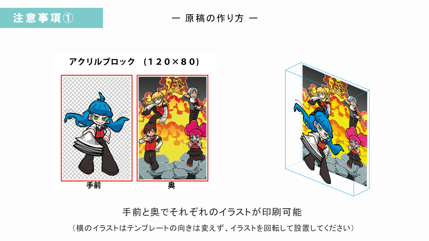 アクリルブロック【数量限定】｜1個から製作可能！高品質・低価格・短