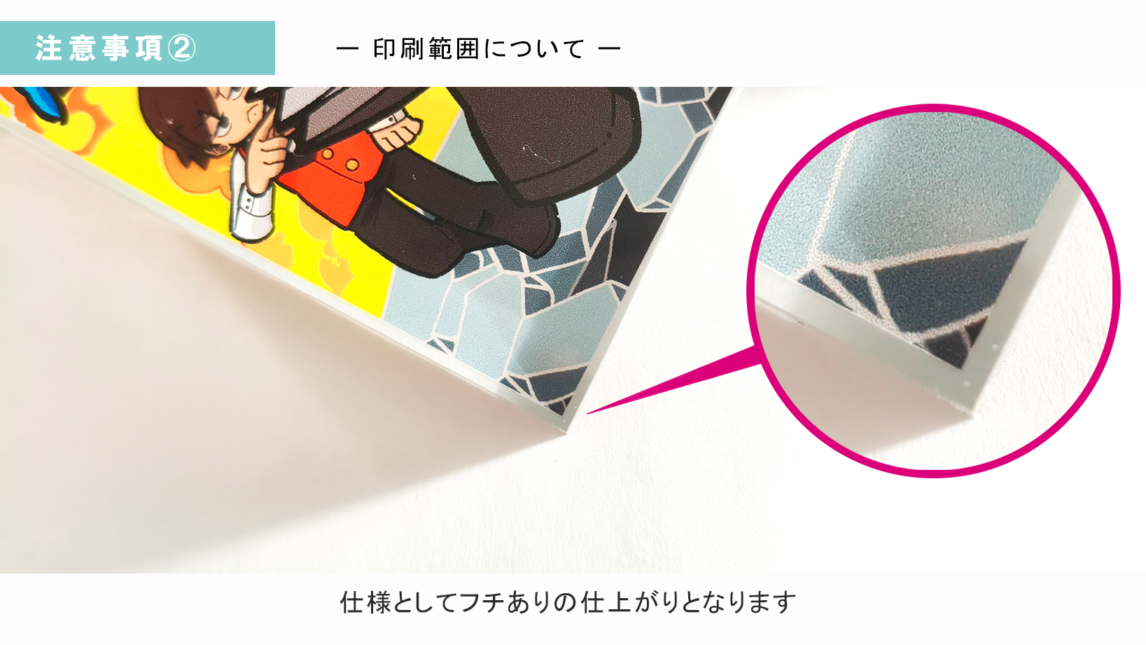 アクリルブロック【数量限定】｜1個から製作可能！高品質・低価格・短