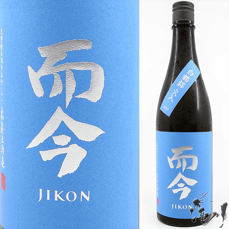而今 白鶴錦 純米大吟醸 火入 720ml 2024年6月製造 木屋