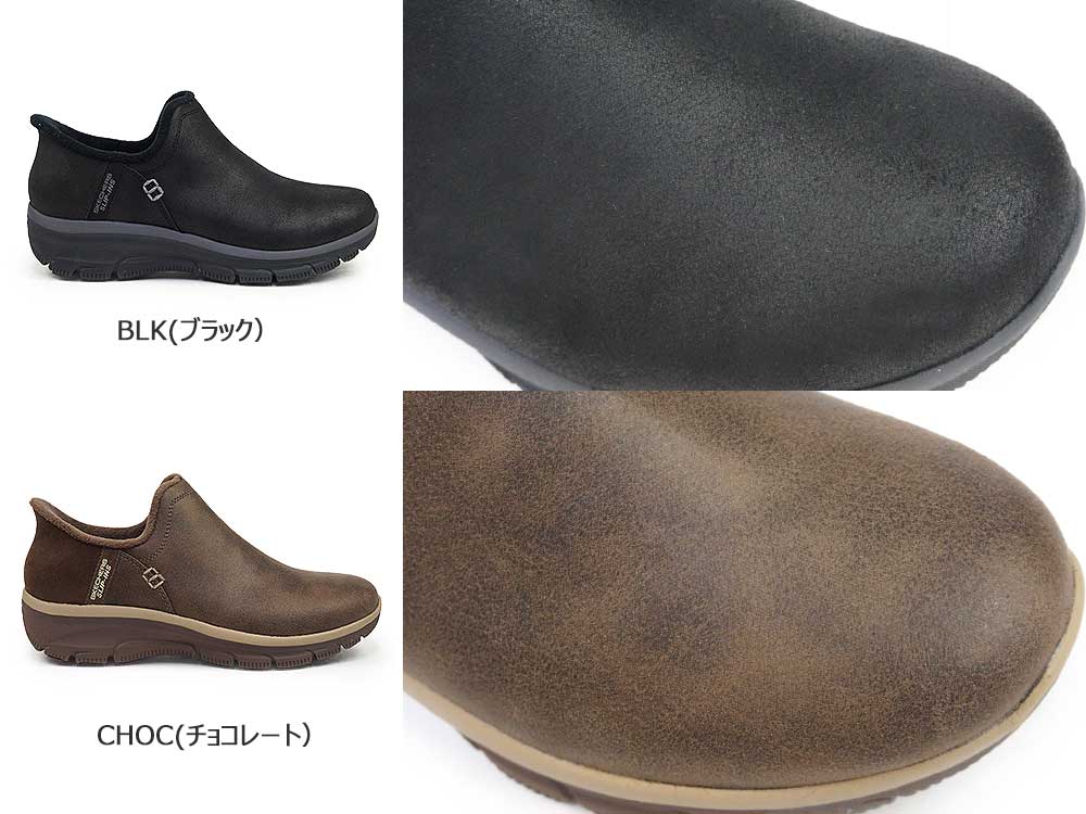 冬モノ最終処分】スケッチャーズ スリップインズ スリッポン