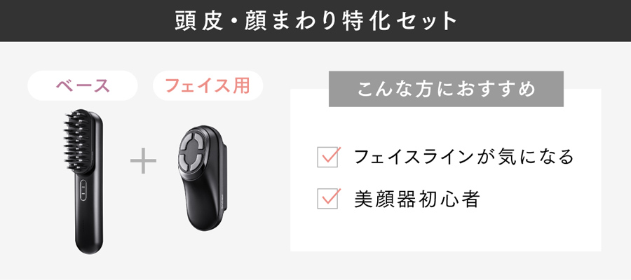 MYTREX PROVE CORE 美容機器 ほとんど未使用(3分程試用のみ) MYTREX
