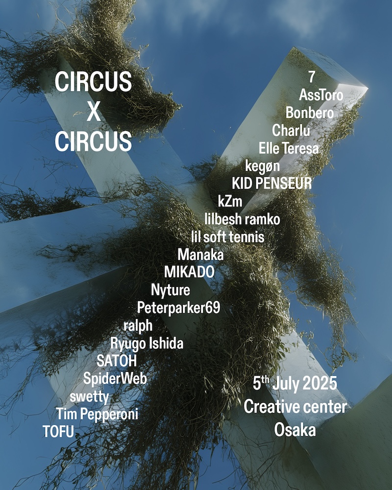 CIRCUS×CIRCUS | クリエイティブセンター大阪（CCO）