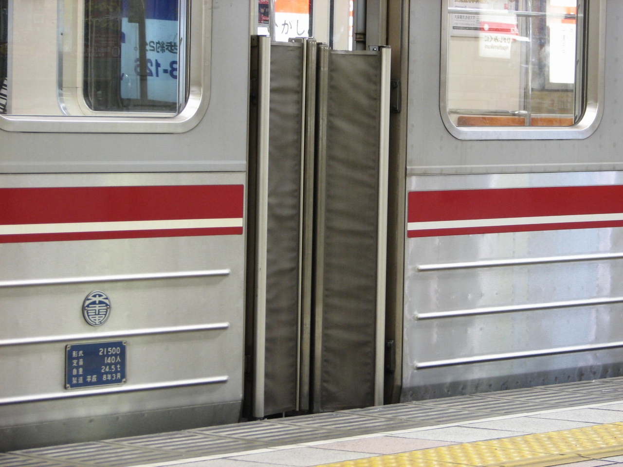 新品 大阪メトロ 21系 更新改造車 御堂筋線 10両 A7422 A7423 マイクロ