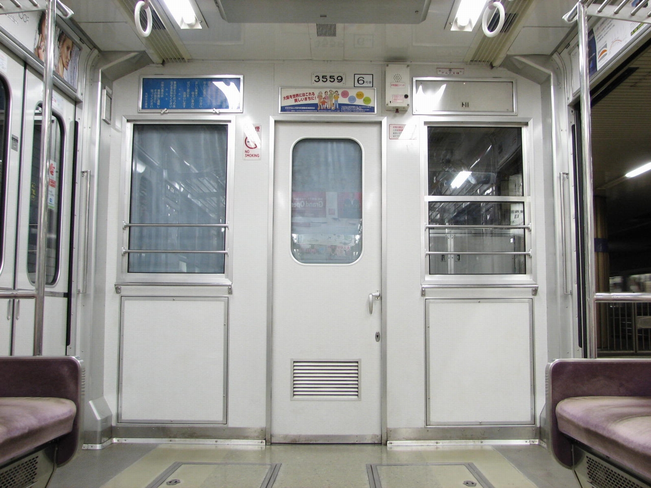 大阪市交通局]30系検査表 大阪市交通局]30系検査表 大阪市営地下鉄】30